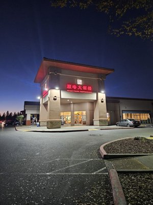 Asian Pearl Restaurant by null