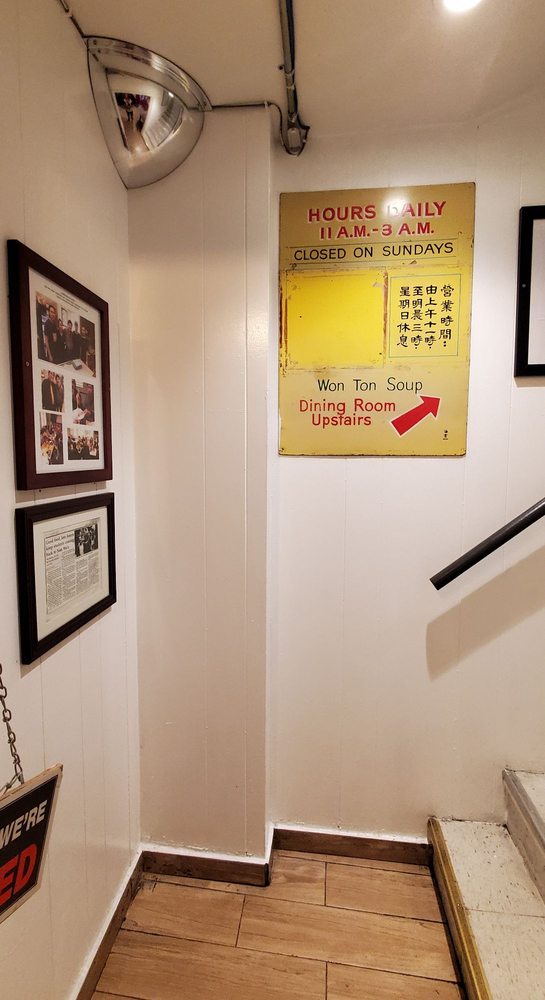 Sam Wo Restaurant