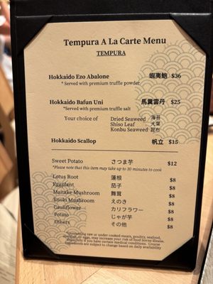 Menu photo 2 Tempura Ichika Honolulu, HI