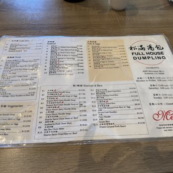 Full House Dumpling - Menu 2 - Chinese Near Me - Fremont, California