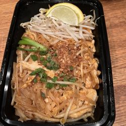 Aiyara Thai Bistro - Pad Thai (delivery)