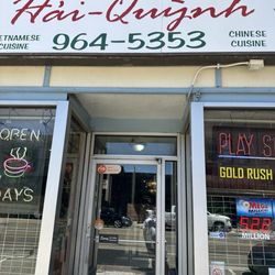 Hai Quynh Restaurant - Front entrance