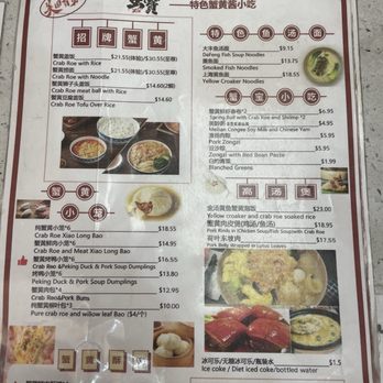 Xiebao Crabhouse - Seafood Near Me - Flushing, New York