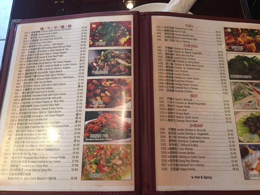 Menu photo 2 Delightful Garden Philadelphia, PA Menu photo 2 Delightful Garden Philadelphia, PA