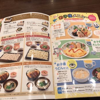 大戸屋 - Updated December 2025 - 14 Photos - 中原区上新城2-11-25