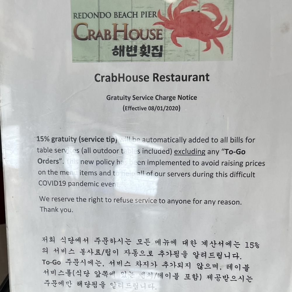 Redondo Beach Crab House - Rules - Seafood Near Me - Redondo Beach, California Redondo Beach Crab House - Rules - Seafood Near Me - Redondo Beach, California