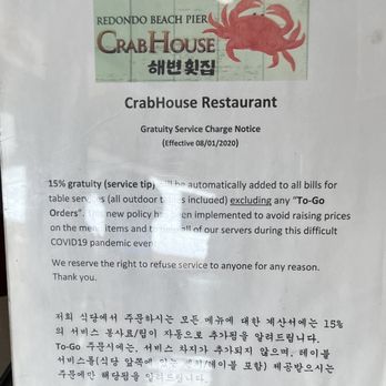 Redondo Beach Crab House - Rules - Seafood Near Me - Redondo Beach, California Redondo Beach Crab House - Rules - Seafood Near Me - Redondo Beach, California