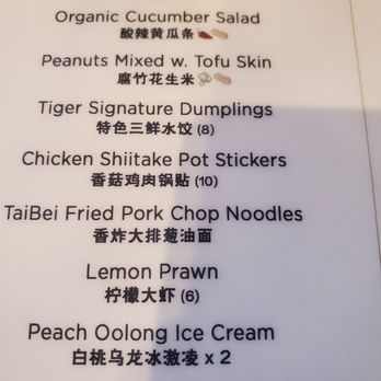 Tiger Dumplings - Set B - Noodles Near Me - Arlington, Virginia Tiger Dumplings - Set B - Noodles Near Me - Arlington, Virginia