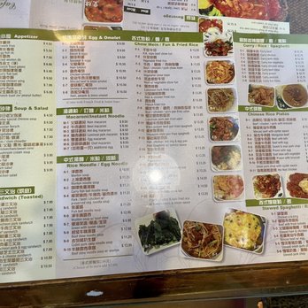 Cafe Orchid - Menu 2 - Chinese Near Me - Millbrae, California Cafe Orchid - Menu 2 - Chinese Near Me - Millbrae, California