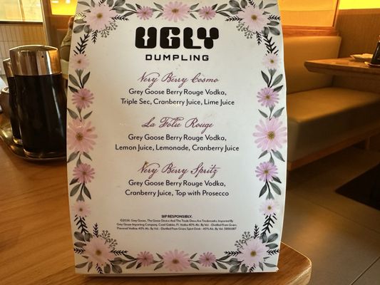 Menu photo 3 Ugly Dumpling Linden, NJ Menu photo 3 Ugly Dumpling Linden, NJ