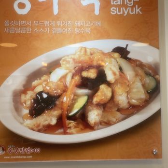 Paik's Noodle - Korean Near Me - Buena Park, California Paik's Noodle - Korean Near Me - Buena Park, California