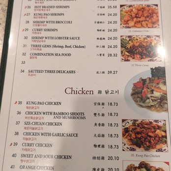 Hsiang Yuen Restaurant - Chinese Near Me - Artesia, California Hsiang Yuen Restaurant - Chinese Near Me - Artesia, California