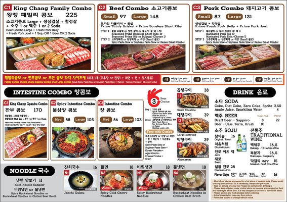 Menu photo 1 King Chang - LA Los Angeles, CA Menu photo 1 King Chang - LA Los Angeles, CA