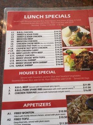 Menu photo 1 Little Siam Restaurant West Hills, CA Menu photo 1 Little Siam Restaurant West Hills, CA