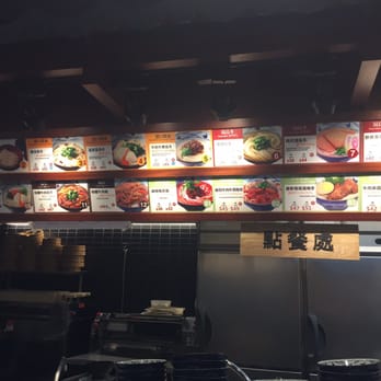 丸龜製麵 - The main menu - Udon Near Me - Hong Kong, HK