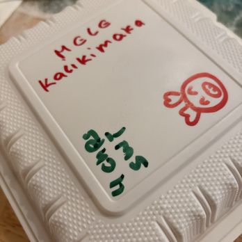 Porkys Kauai - Cute notes - Hawaiian Near Me - Koloa, Hawaii