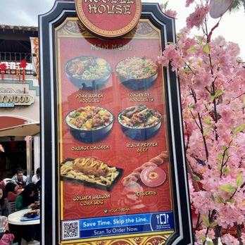 Hollywood & Dine - Feb '24 - Lunar NY Menu Available Until Feb 28, 2024 @ Hollywood & Dine at Universal Studios, Hollywood - Specialty Food Near Me - Universal City, California