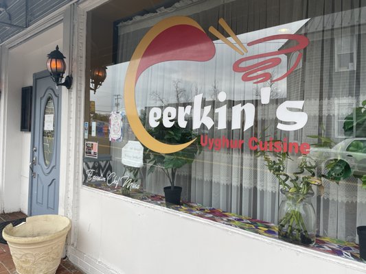 Eerkins Uyghur Cuisine by null