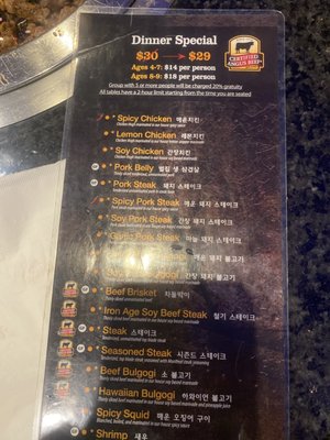 Menu photo 7 Iron Age Glenview Glenview, IL Menu photo 7 Iron Age Glenview Glenview, IL