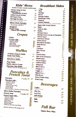 Menu photo 4 Algonac Flaming Grill Algonac, MI