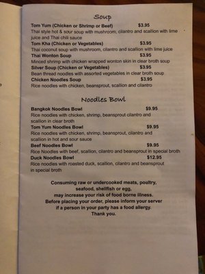 Menu photo 7 Basil Thai West Yarmouth, MA Menu photo 7 Basil Thai West Yarmouth, MA
