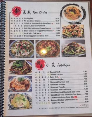 Menu photo 1 New Mandarin Noodle Deli Temple City, CA