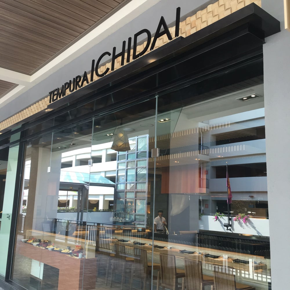 TEMPURA ICHIDAI CLOSED Updated July 2024 1287 Photos & 336