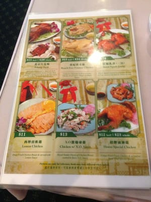 Menu photo 8 Fortune Seafood Restaurant Kent, WA