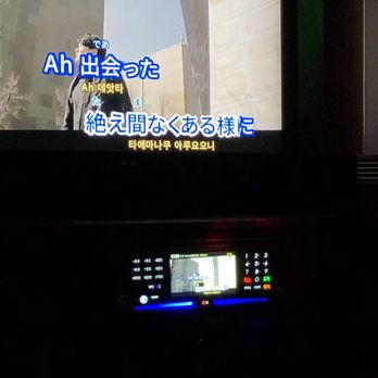 Galchae Karaoke - Karaoke Machine - Karaoke Near Me - Burnaby, British Columbia