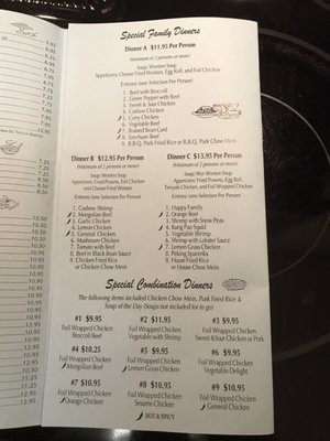 Menu photo 8 China House Citrus Heights, CA