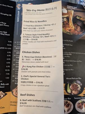 Menu photo 1 19 GOLD Seattle, WA Menu photo 1 19 GOLD Seattle, WA