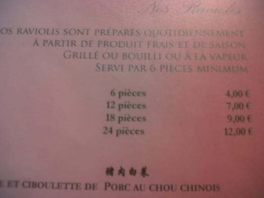 Menu photo 2 La Maison des Raviolis Marseille, 13 Menu photo 2 La Maison des Raviolis Marseille, 13