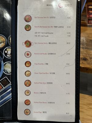 Menu photo 7 Gooyi92 Irvine, CA