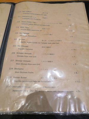 Menu photo 5 Iwase Restaurant Frankfurt, HE Menu photo 5 Iwase Restaurant Frankfurt, HE
