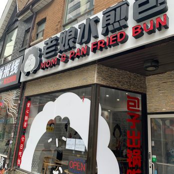 Mom's Pan-Fried Buns - Chinese Near Me - Toronto, Ontario