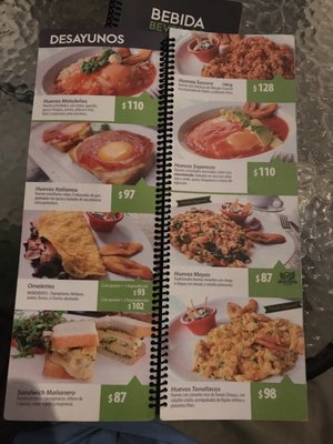 Menu photo 4 Jade Cafe Palenque, CHP Menu photo 4 Jade Cafe Palenque, CHP