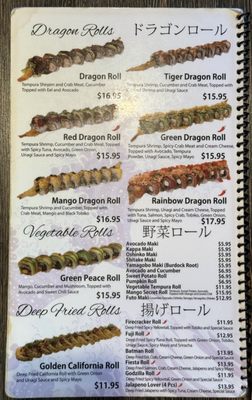 Menu photo 4 Sushi Island San Jose, CA