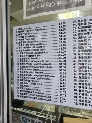 Menu photo 6 NY Go Go Fast Food Flushing, NY Menu photo 6 NY Go Go Fast Food Flushing, NY