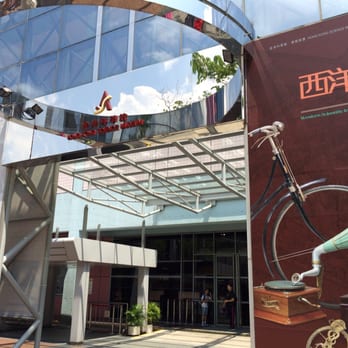 香港科學館 - Museums Near Me - Hong Kong, HK