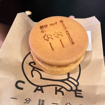 Money Cake - Desserts Near Me - Flushing, New York