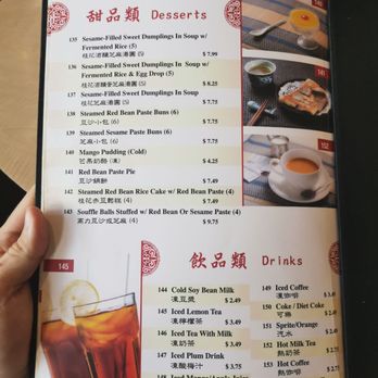 Xiao Long Bao - Menu - Dim Sum Near Me - Markham, Ontario Xiao Long Bao - Menu - Dim Sum Near Me - Markham, Ontario