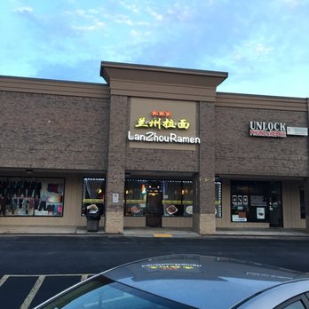 LanZhou Ramen - Storefront - Chinese Near Me - Doraville, Georgia LanZhou Ramen - Storefront - Chinese Near Me - Doraville, Georgia
