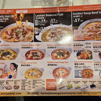 Fish With You - menu - Szechuan Near Me - Flushing, New York