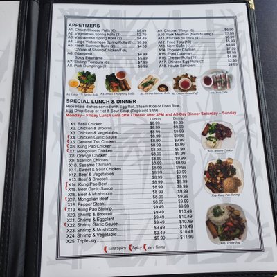 Menu photo 7 Pho House San Antonio, TX Menu photo 7 Pho House San Antonio, TX