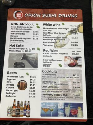 Menu photo 3 Orion Sushi Lakewood, CO