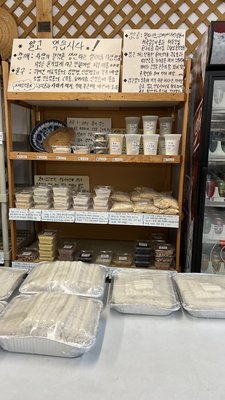 P N Rice Cake House 풍년떡,밑반찬 전문점 by null