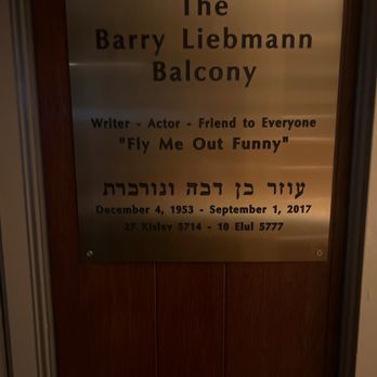 Actors' Temple - Balcony - Synagogues Near Me - New York, New York Actors' Temple - Balcony - Synagogues Near Me - New York, New York