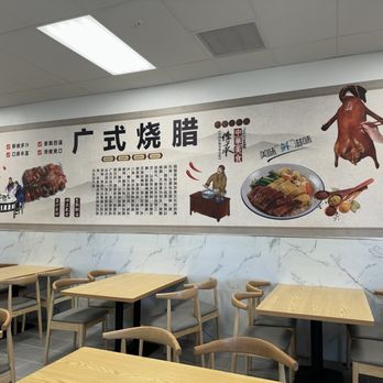 Fat Boy Roasted Delights - Chinese Near Me - Modesto, California Fat Boy Roasted Delights - Chinese Near Me - Modesto, California