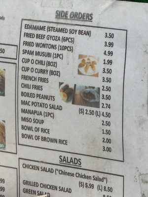 Menu photo 1 Teriyaki Hawaii Gardena, CA Menu photo 1 Teriyaki Hawaii Gardena, CA
