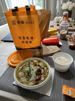 Nai Brother Chinese Sauerkraut Fish by null